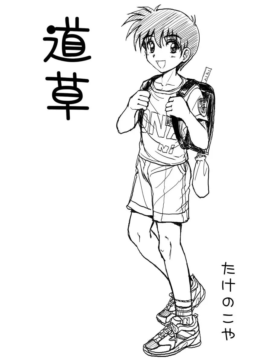 웹툰 이미지 102