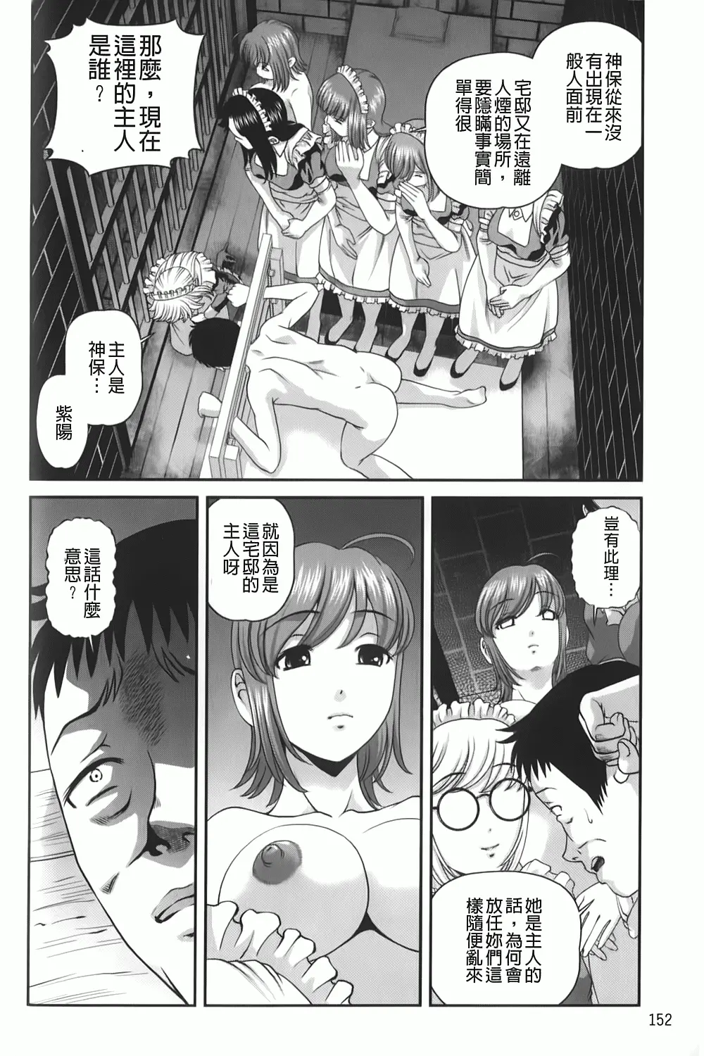 웹툰 이미지 152