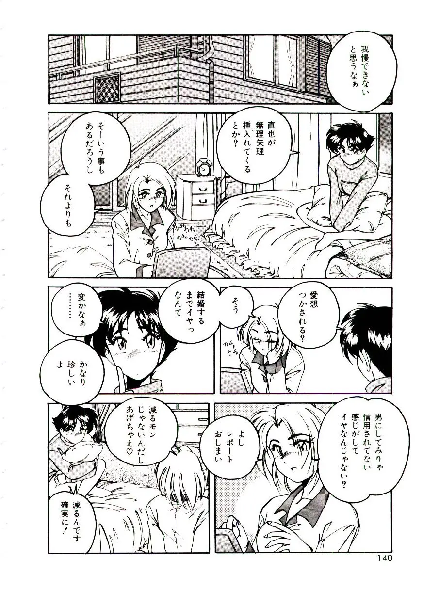 웹툰 이미지 140