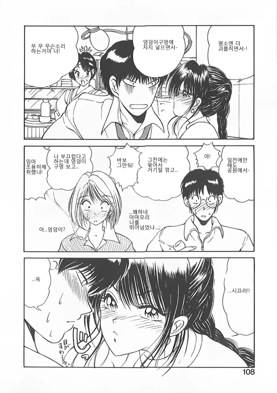 웹툰 이미지 104
