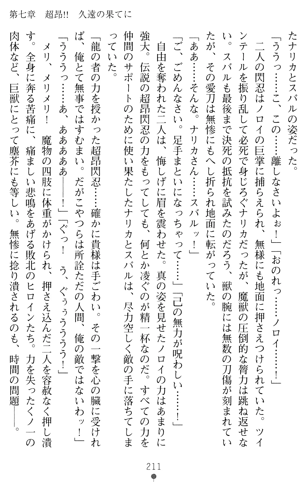 웹툰 이미지 210