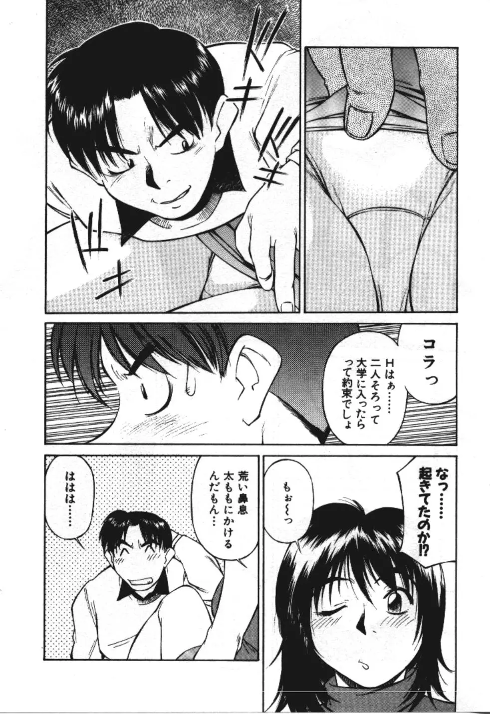 웹툰 이미지 35