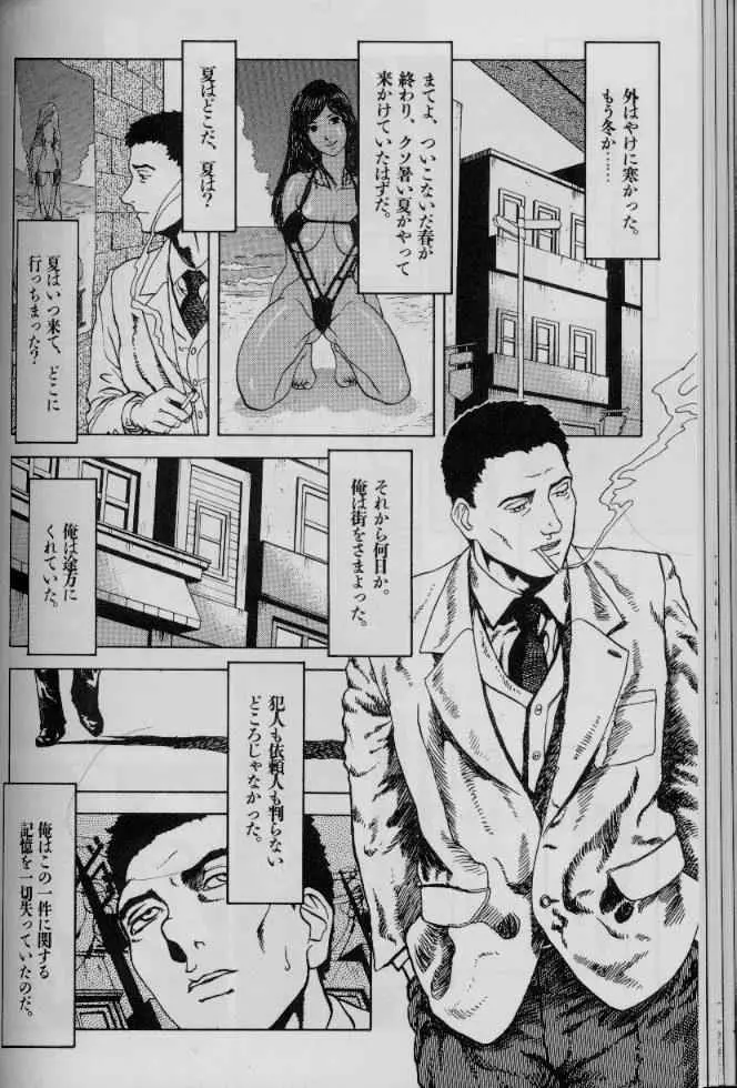 웹툰 이미지 165