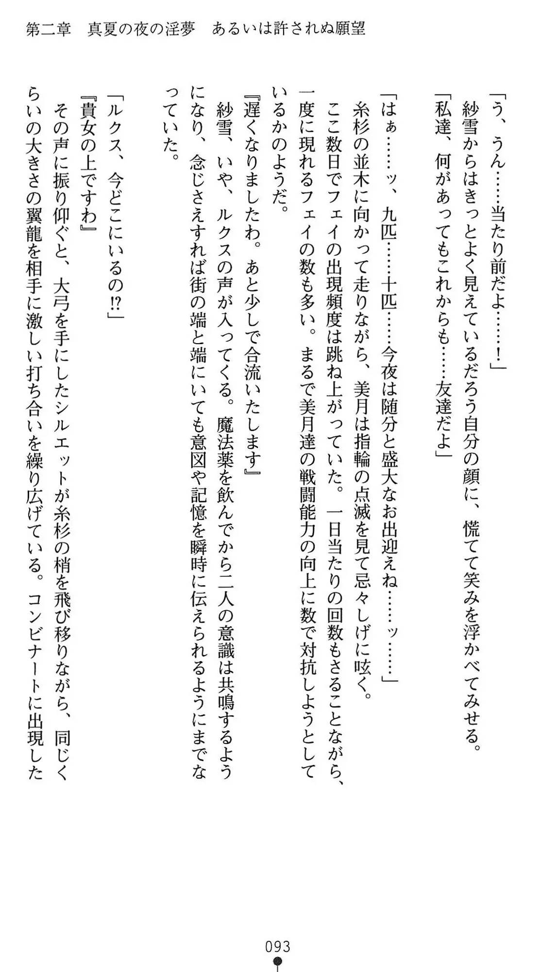 웹툰 이미지 95