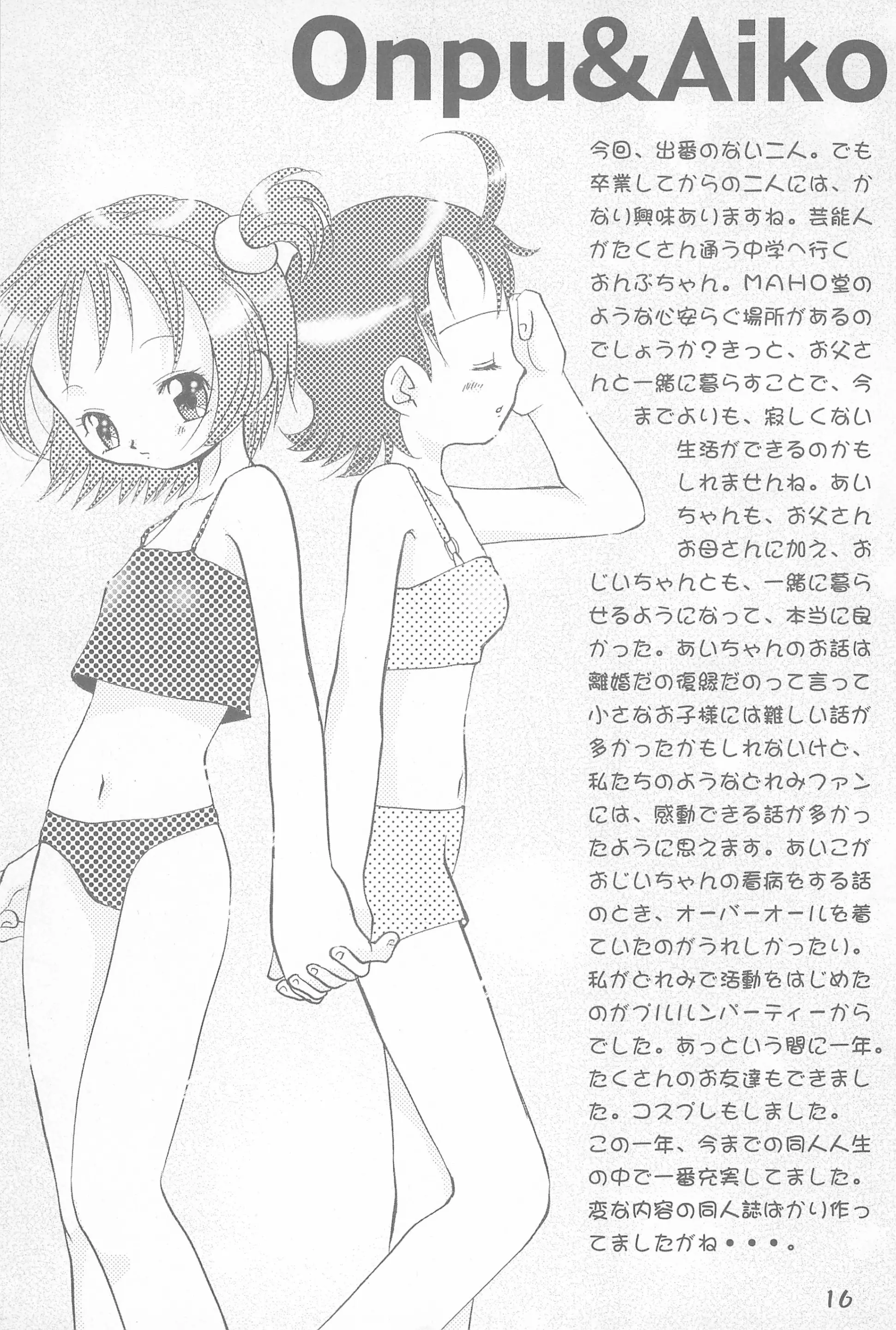 웹툰 이미지 15