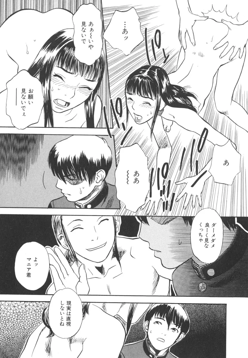 웹툰 이미지 55
