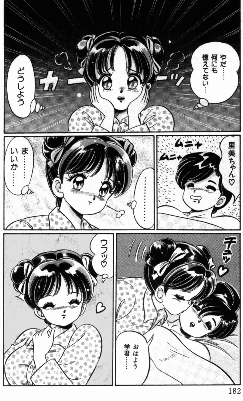 웹툰 이미지 183