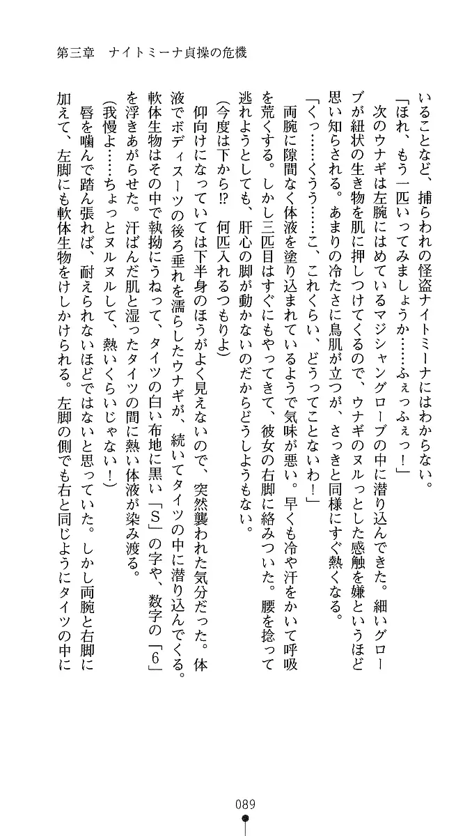 웹툰 이미지 86