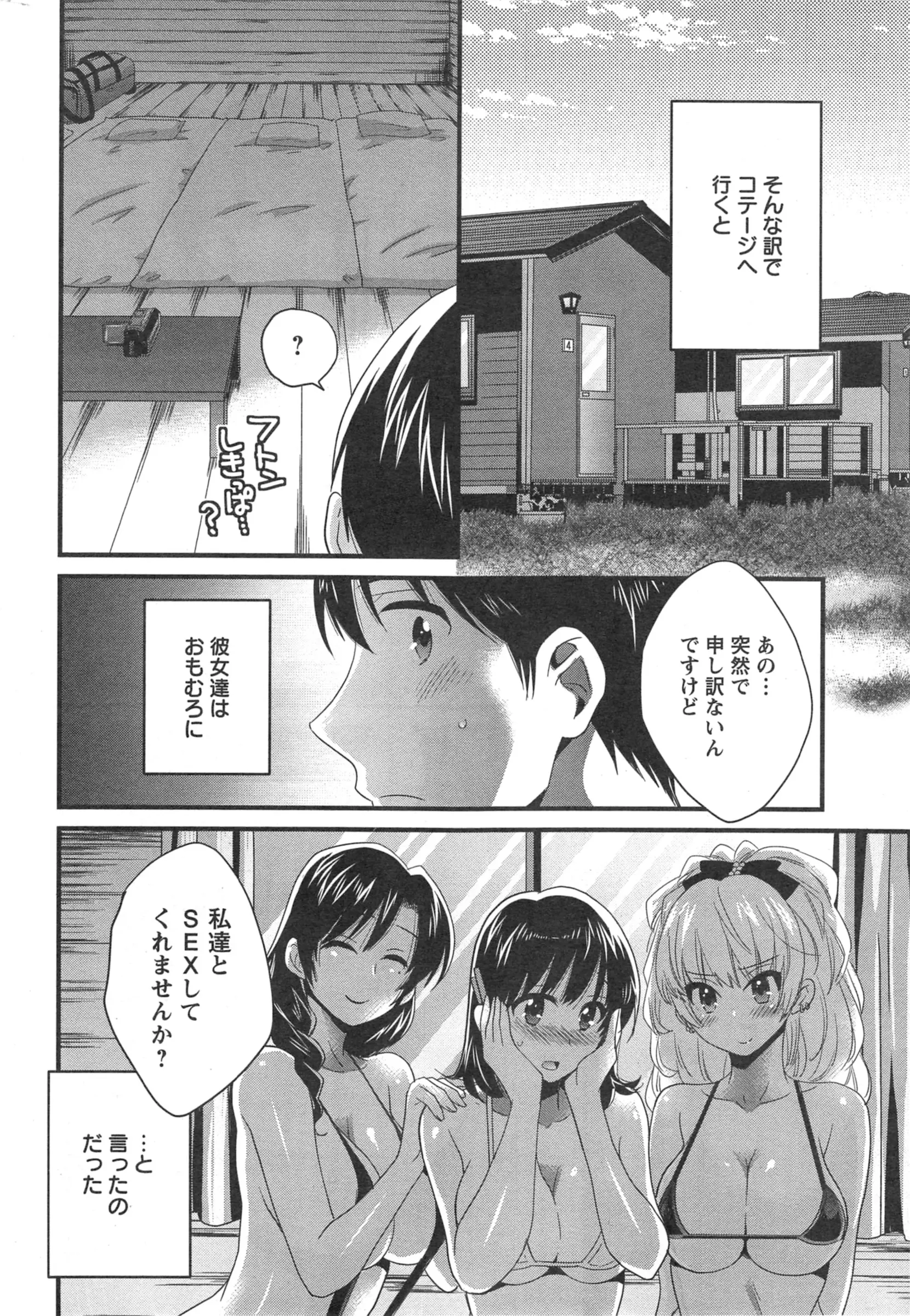 웹툰 이미지 165