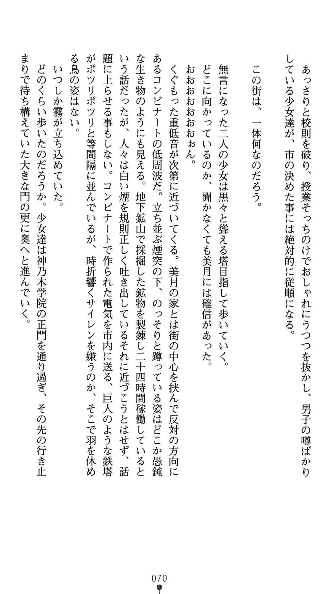 웹툰 이미지 72