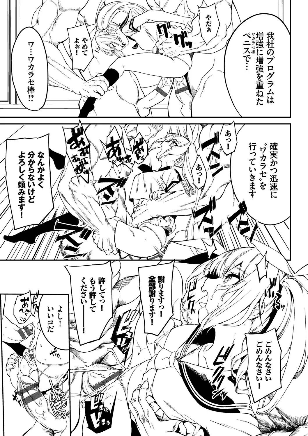 웹툰 이미지 175