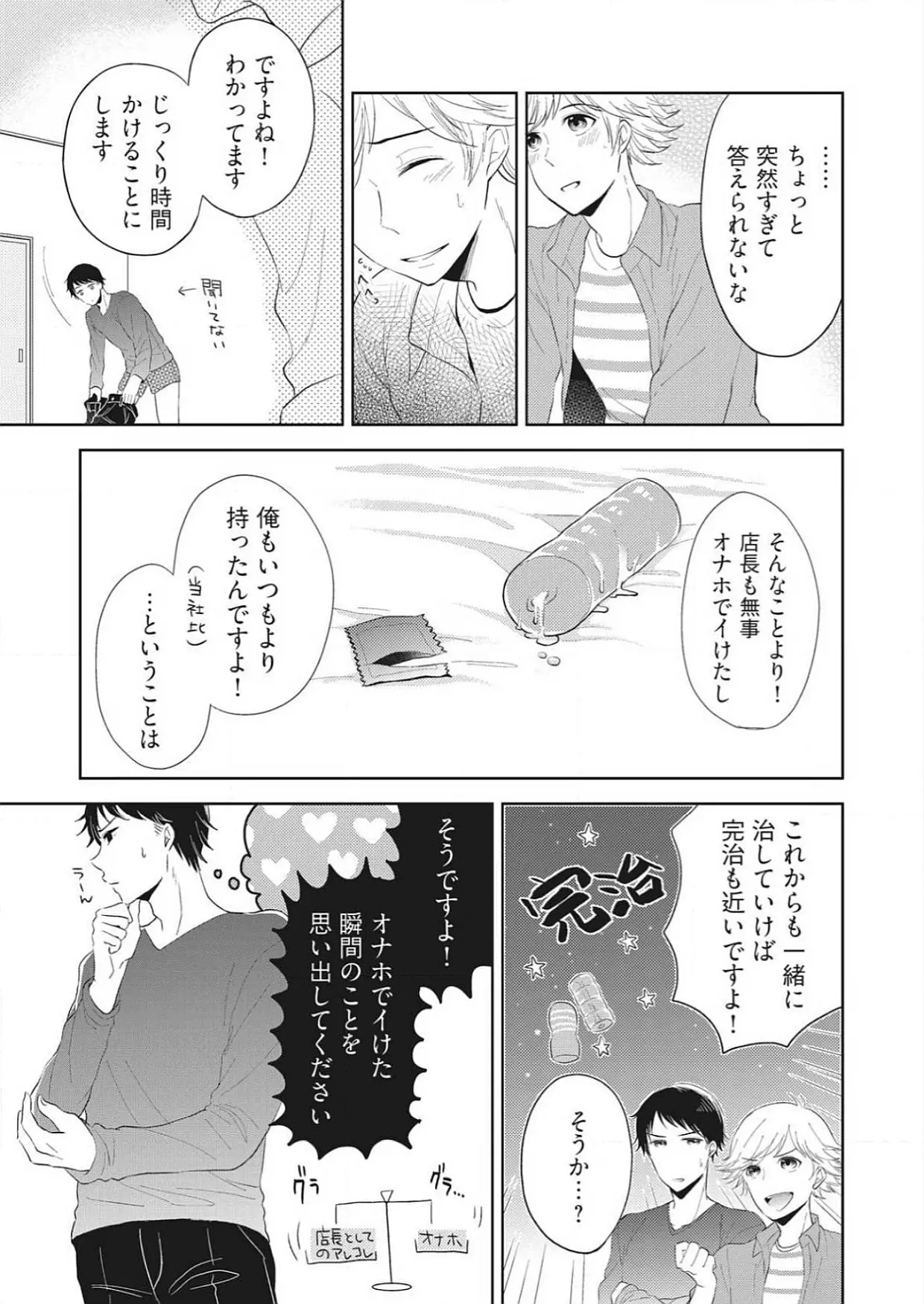 웹툰 이미지 24