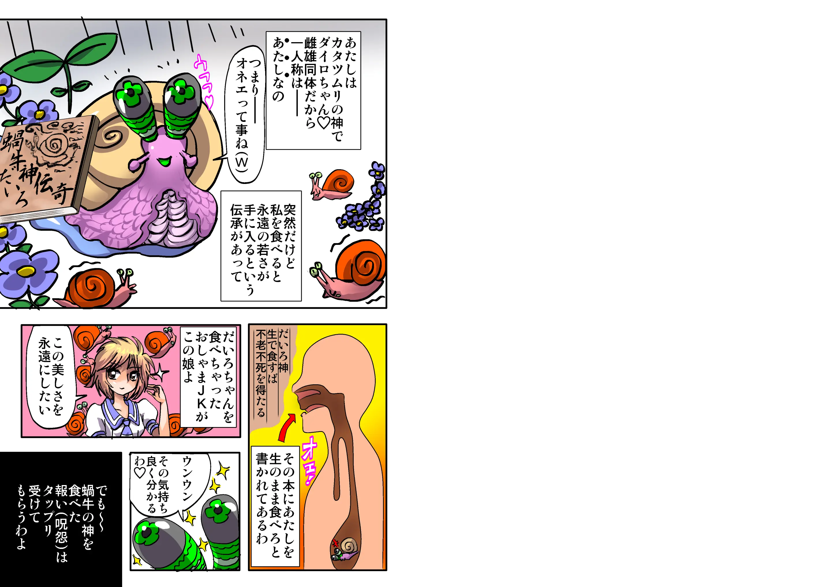 웹툰 이미지 65