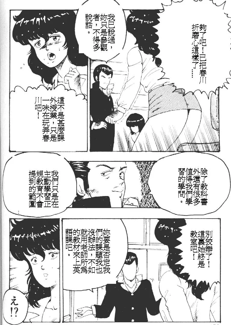 웹툰 이미지 169