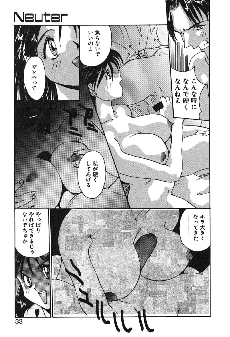 웹툰 이미지 33
