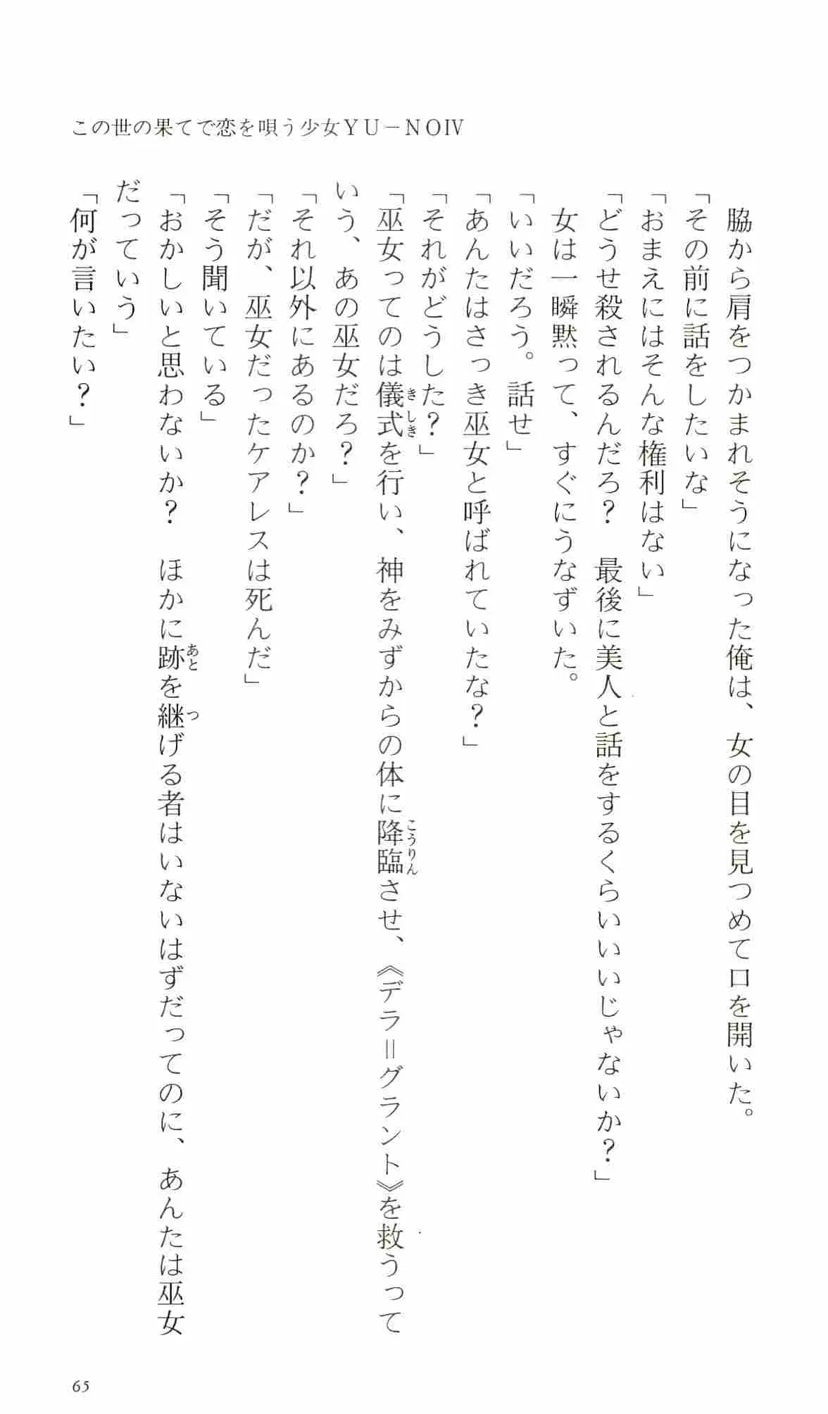 웹툰 이미지 69