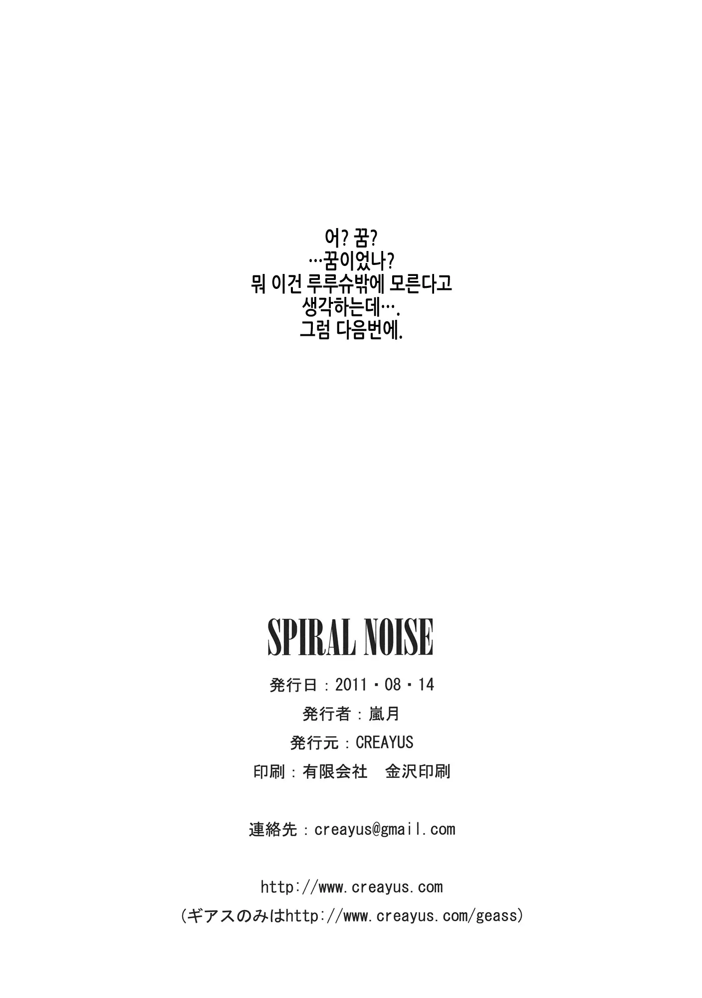 웹툰 이미지 33