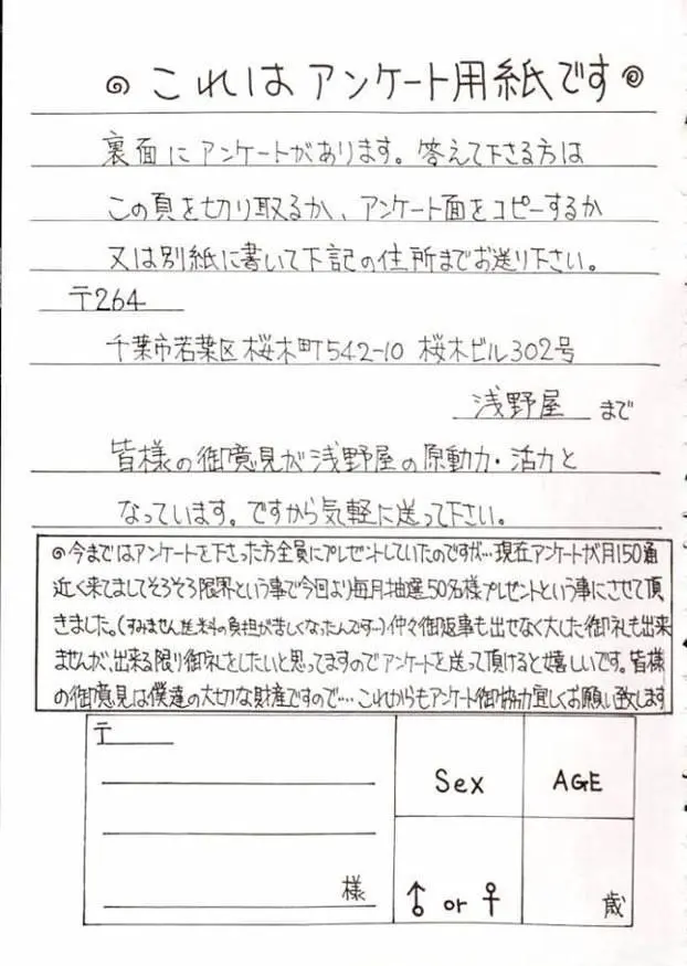 웹툰 이미지 33