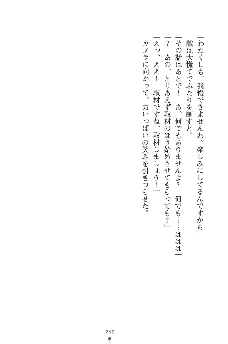 웹툰 이미지 247