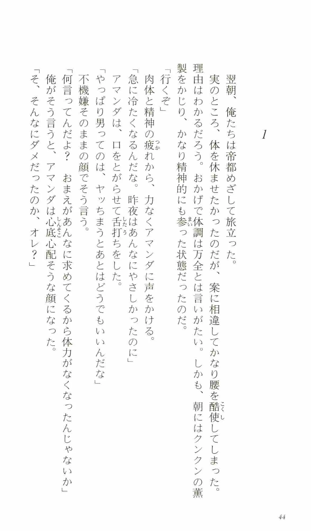 웹툰 이미지 48