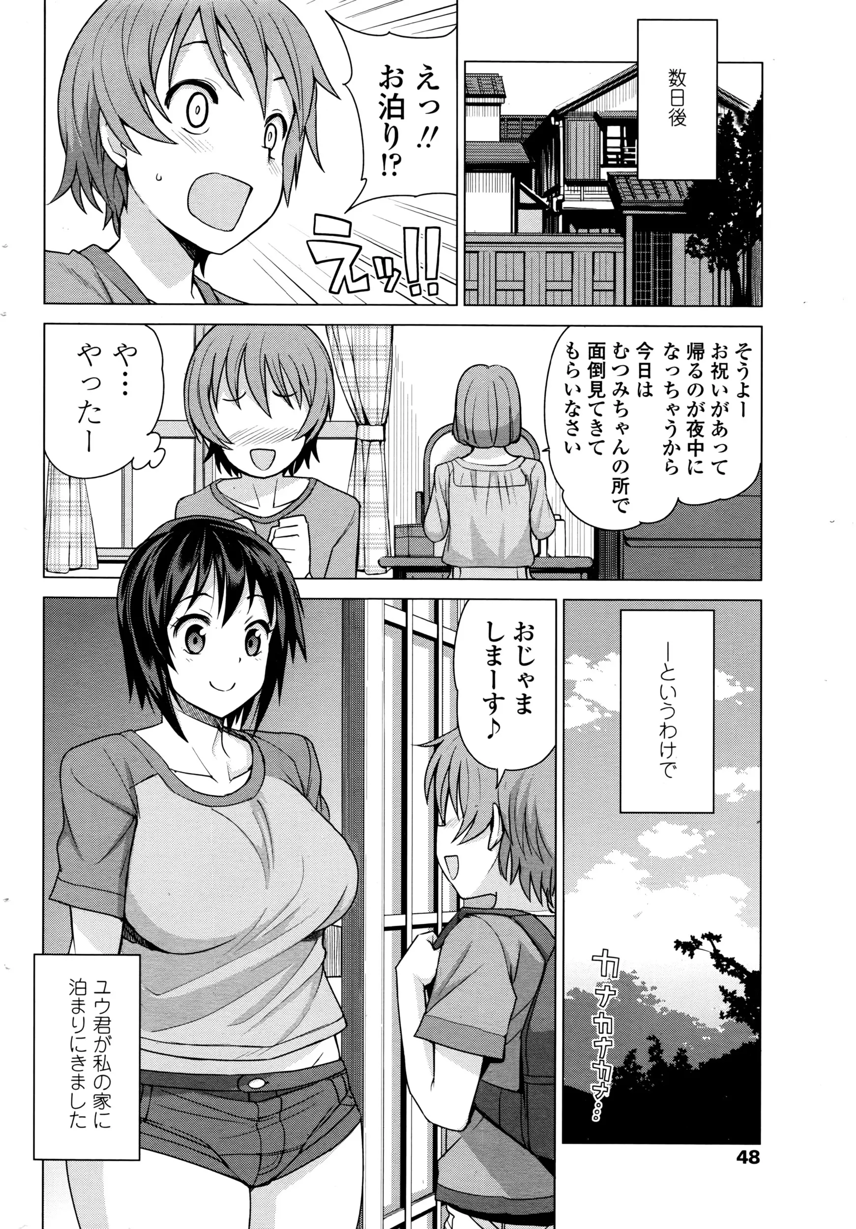 웹툰 이미지 49