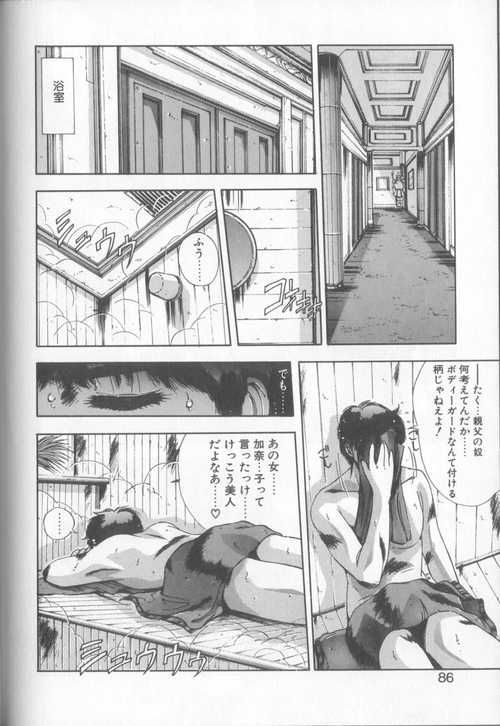 웹툰 이미지 82