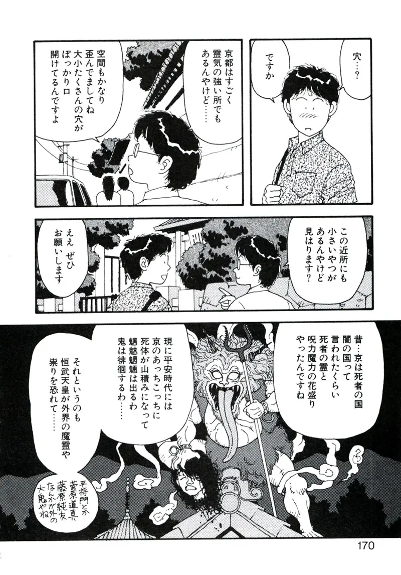 웹툰 이미지 173