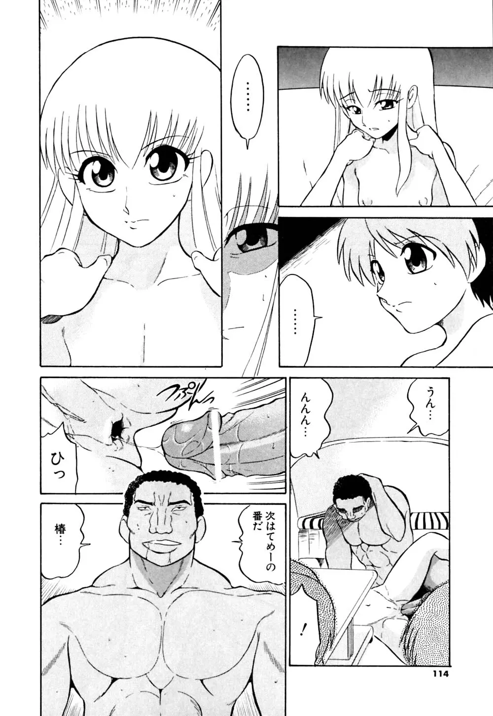 웹툰 이미지 117