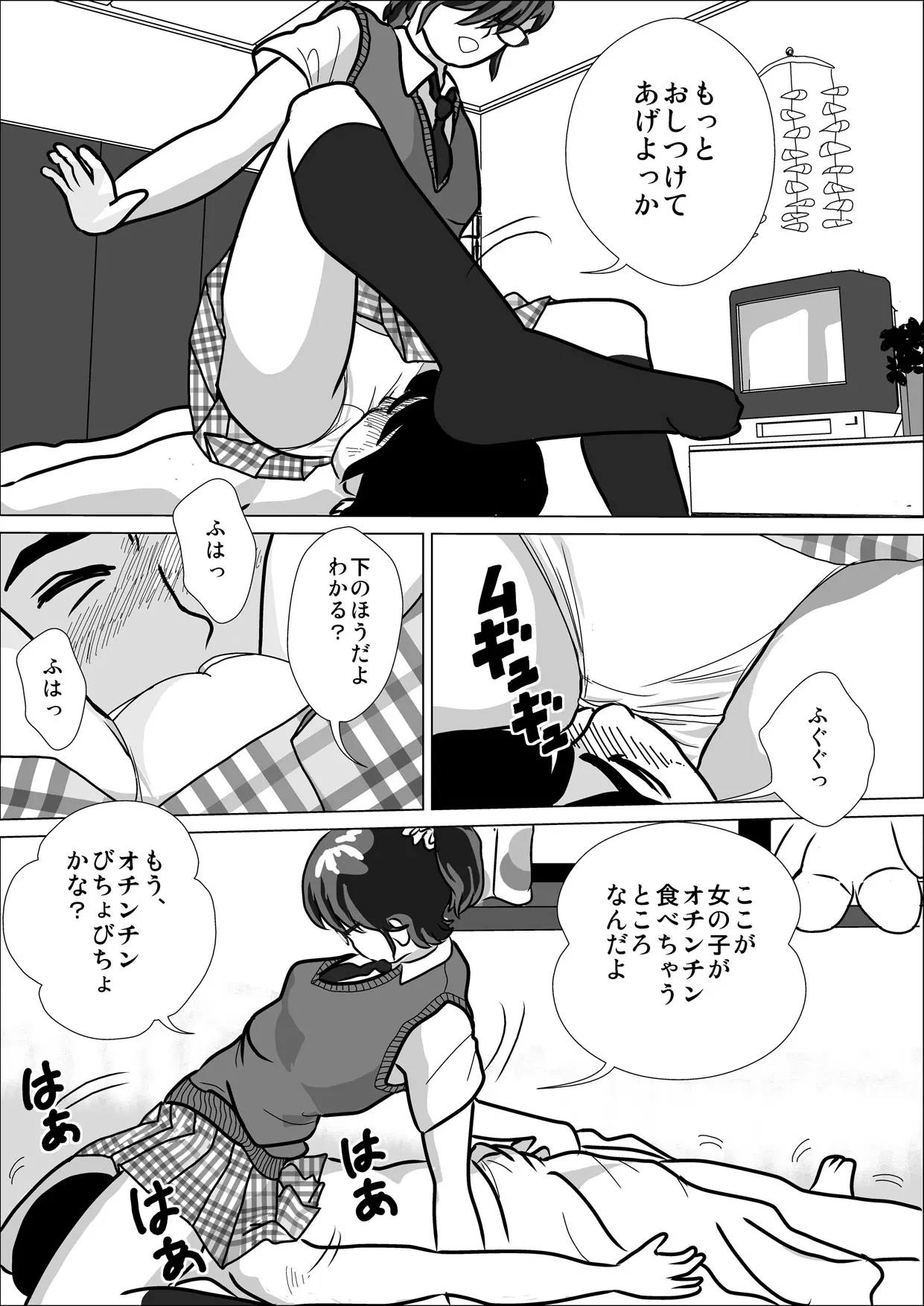 웹툰 이미지 31