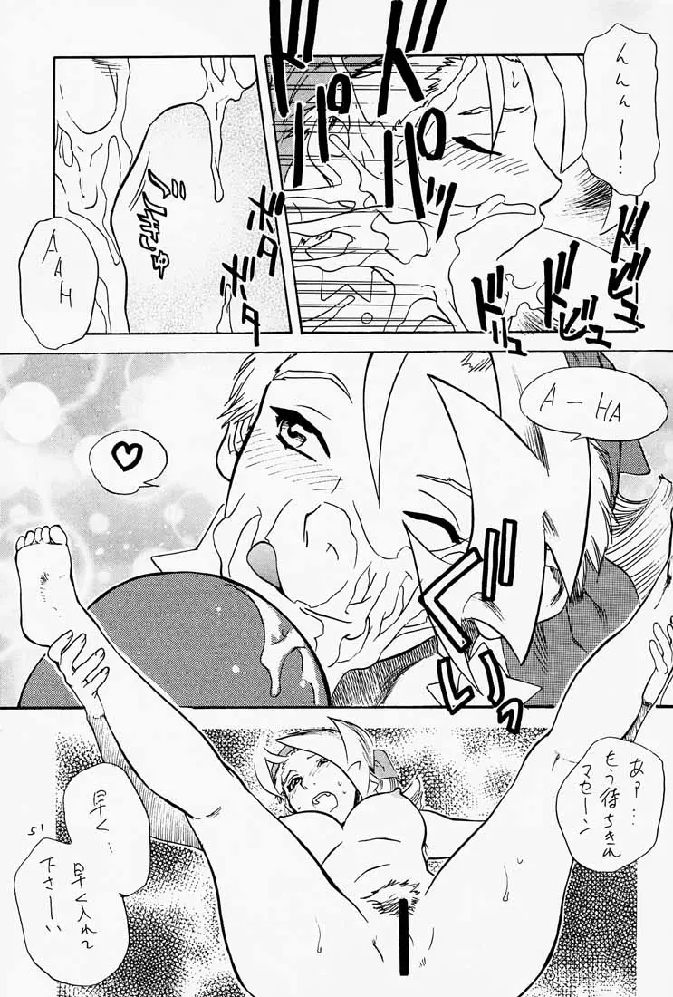 웹툰 이미지 51