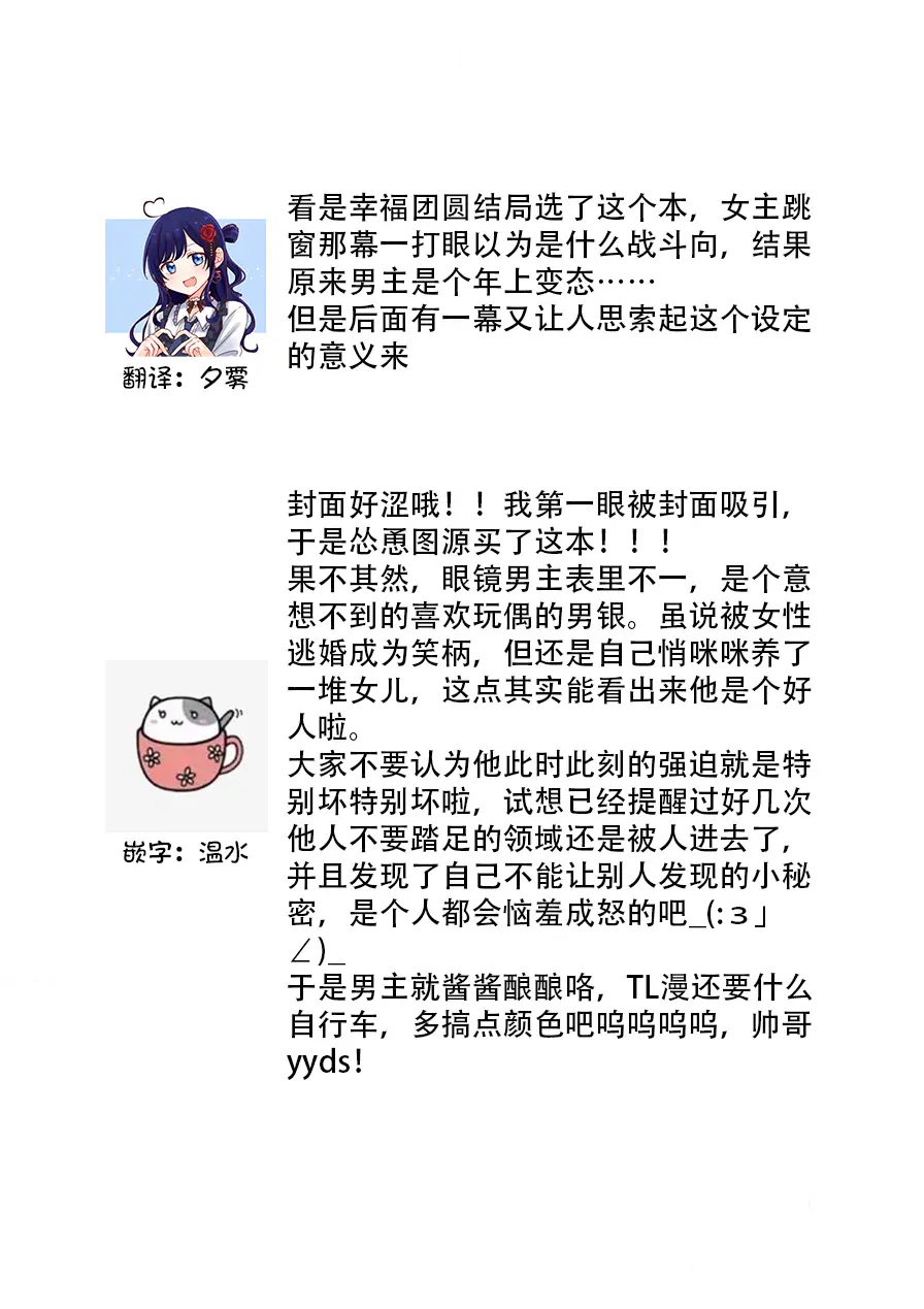 웹툰 이미지 25