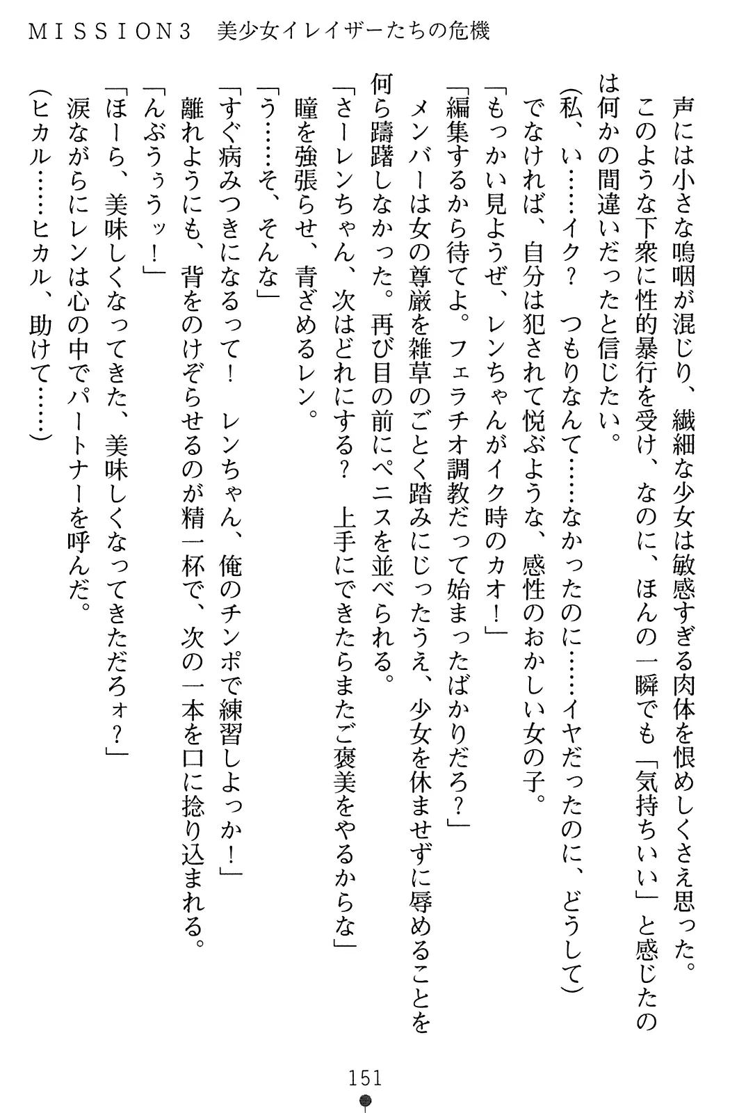 웹툰 이미지 152