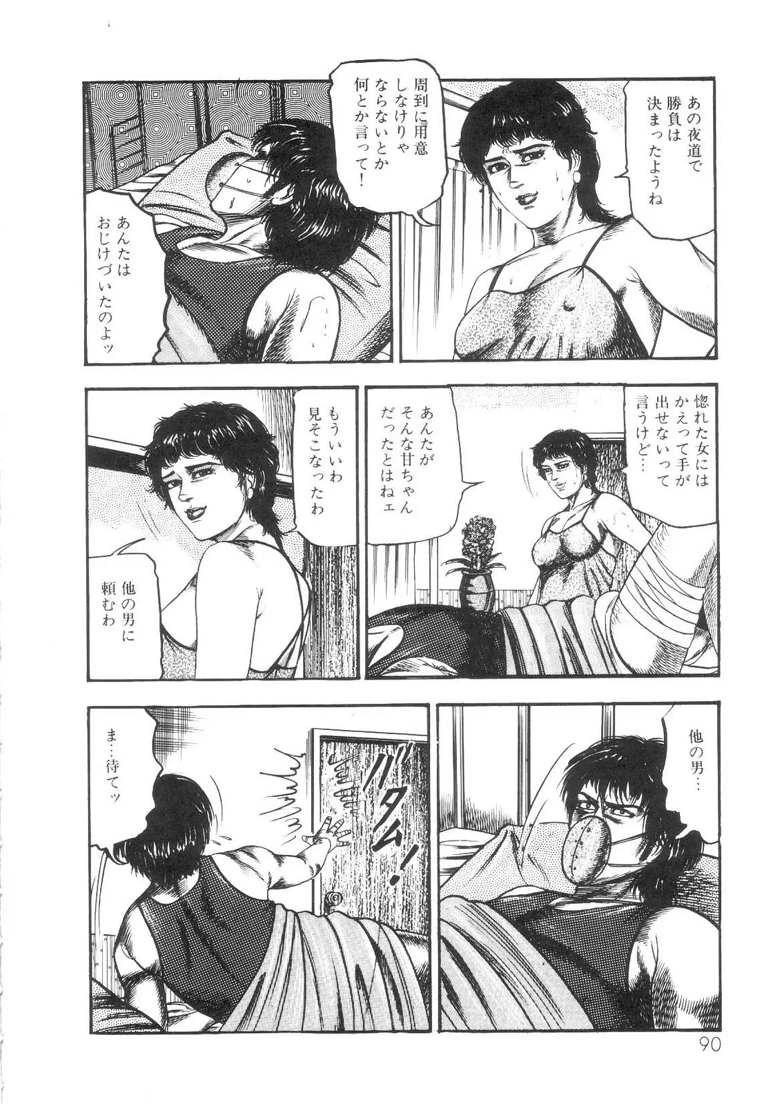 웹툰 이미지 91