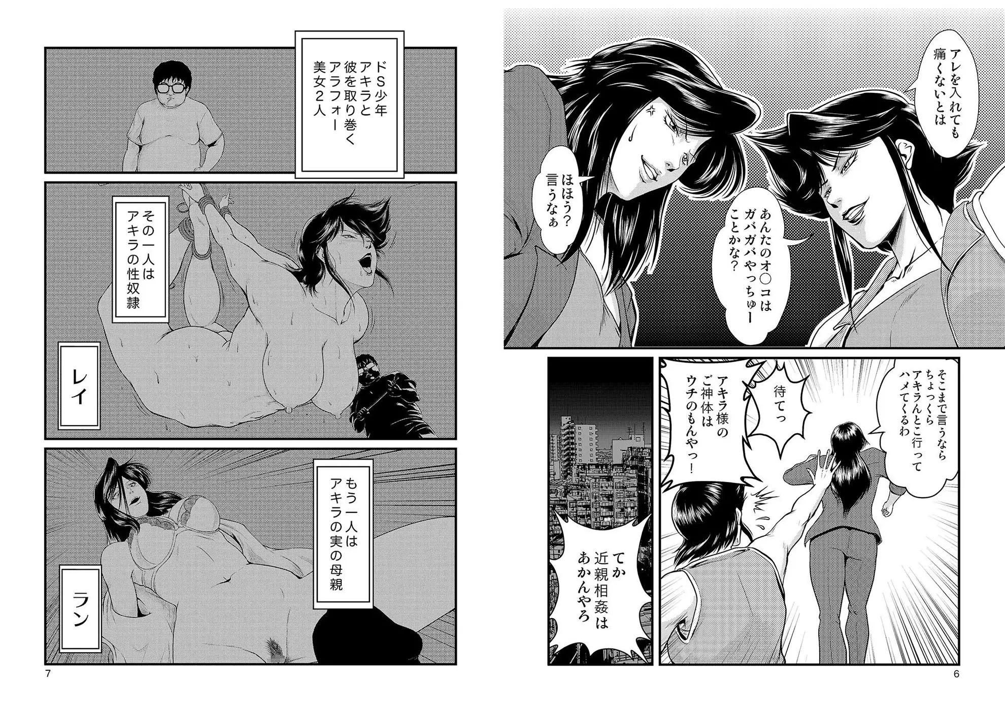 웹툰 이미지 39