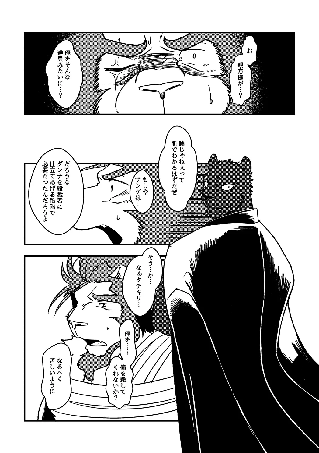 웹툰 이미지 48