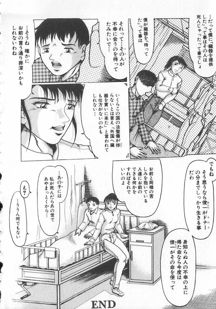 웹툰 이미지 34