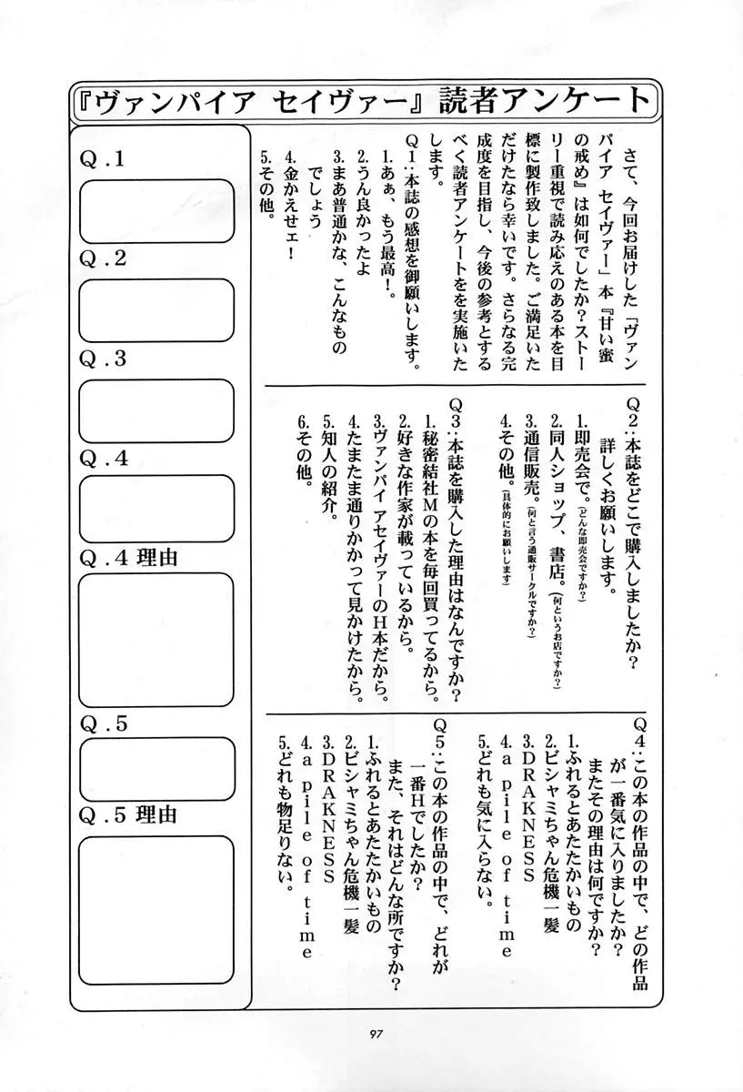 웹툰 이미지 95
