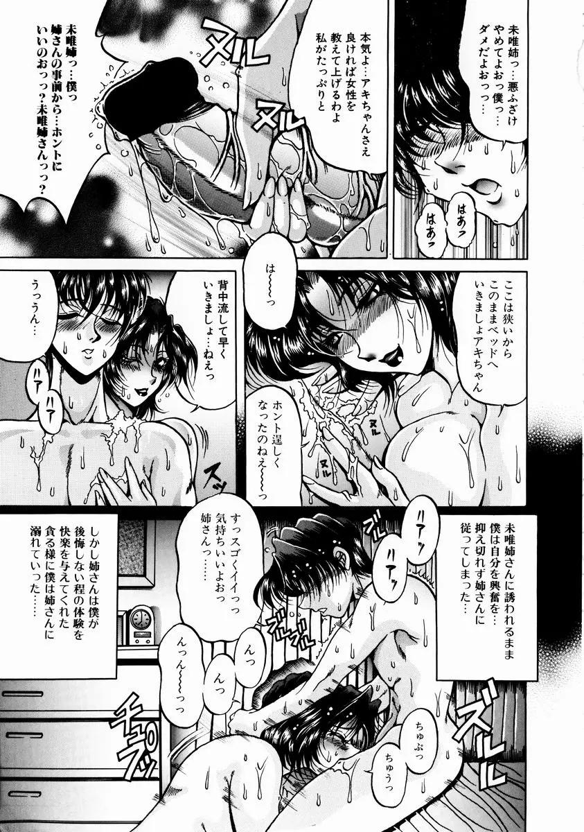 웹툰 이미지 140