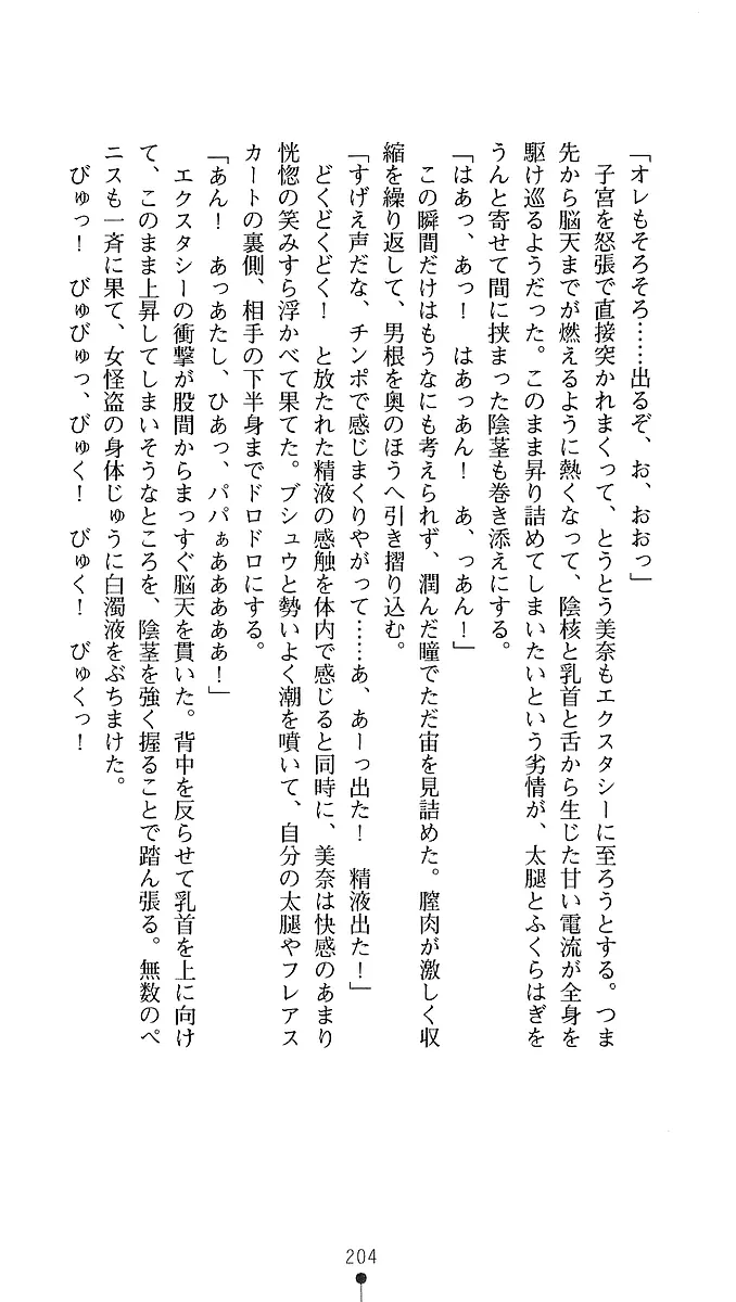 웹툰 이미지 201