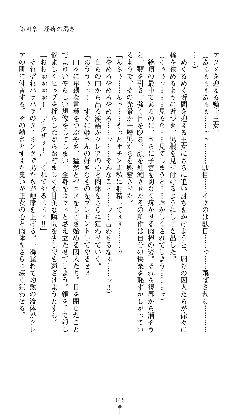 웹툰 이미지 164
