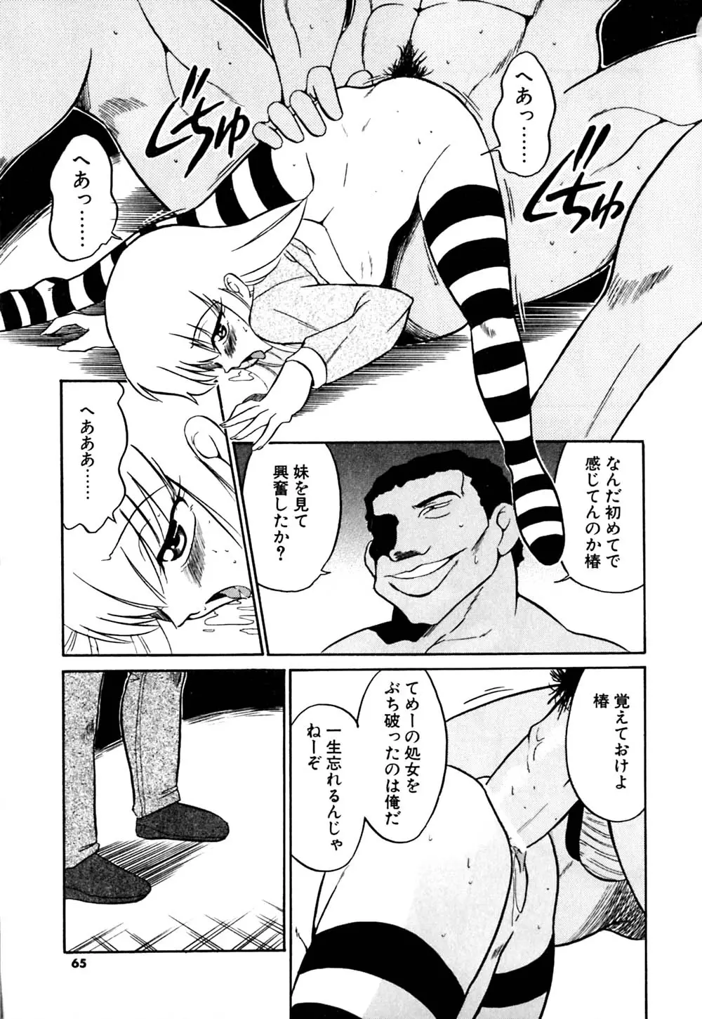 웹툰 이미지 68