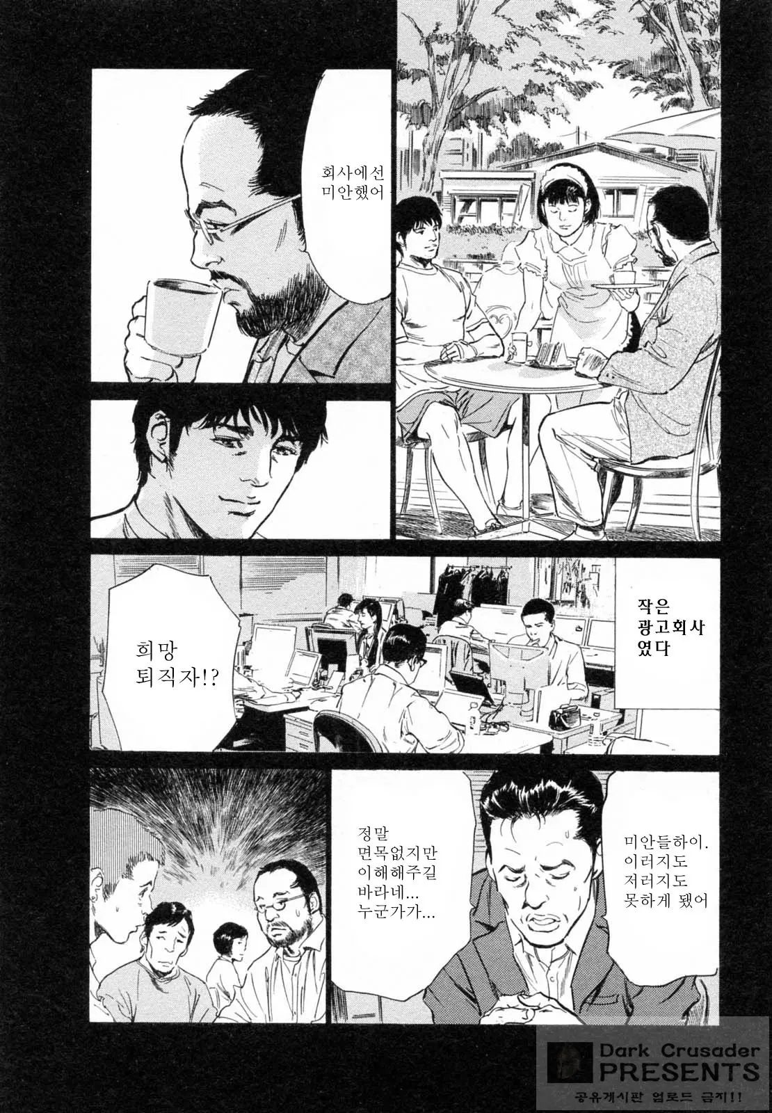 웹툰 이미지 339