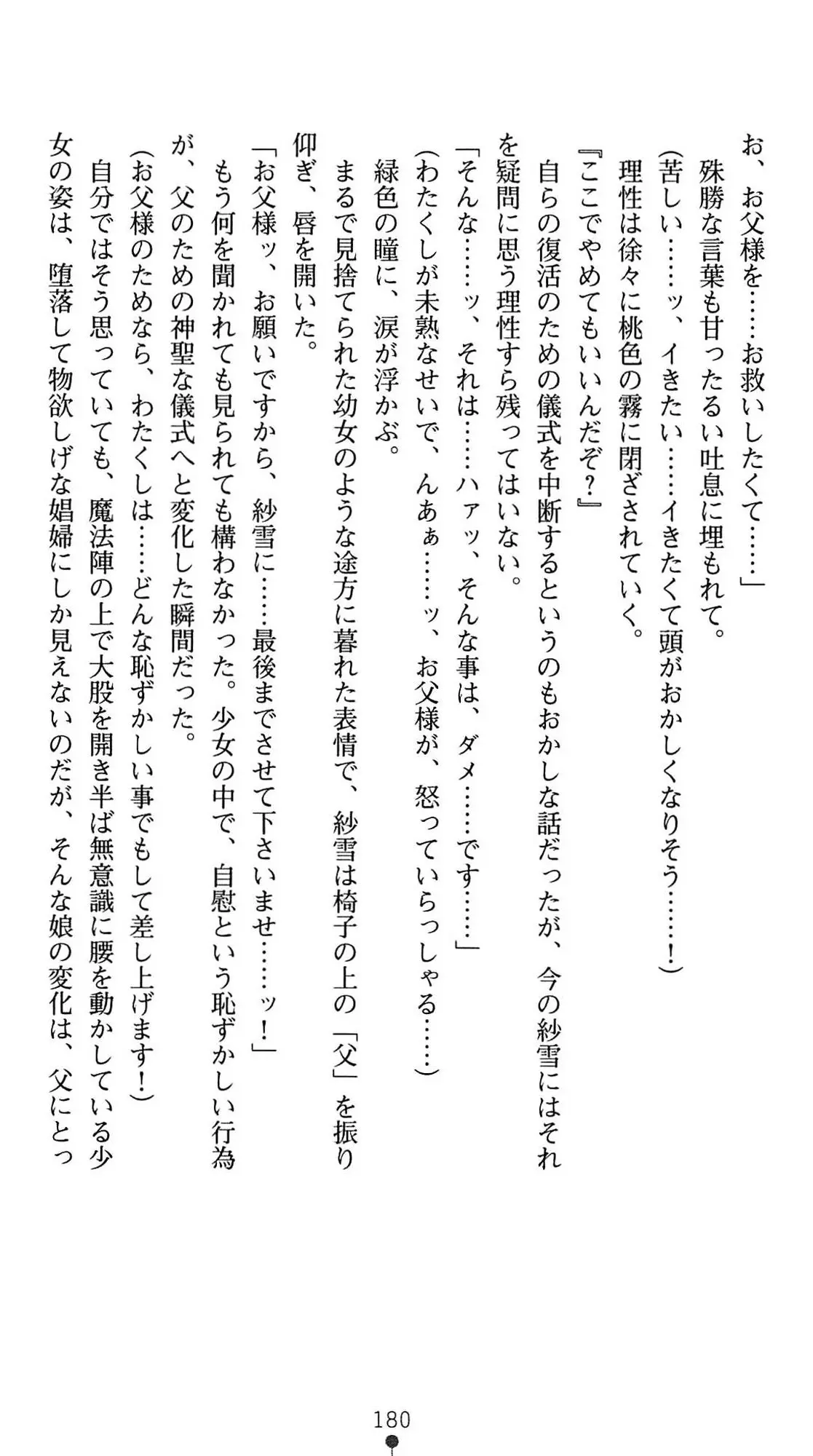 웹툰 이미지 182