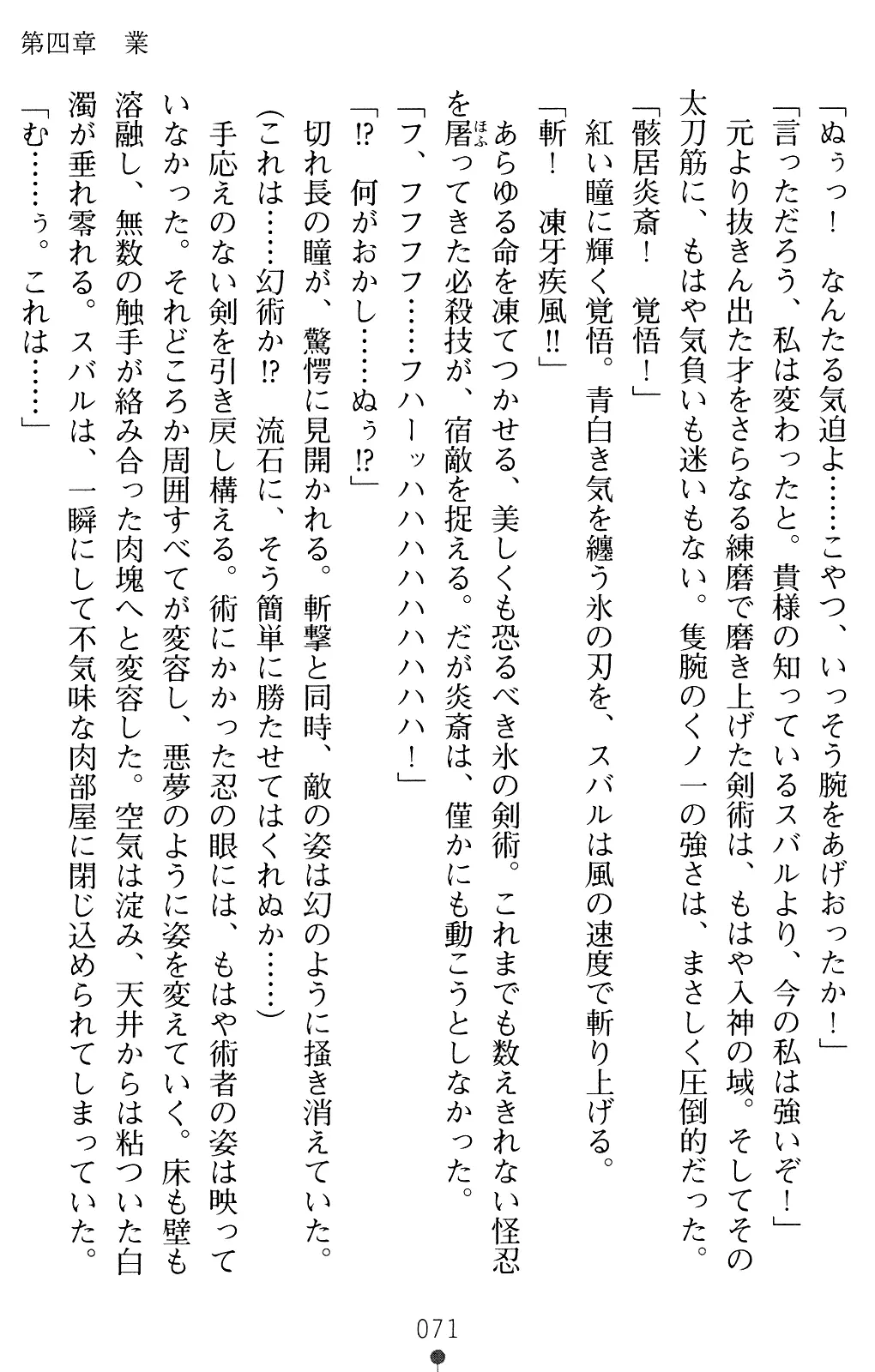 웹툰 이미지 70