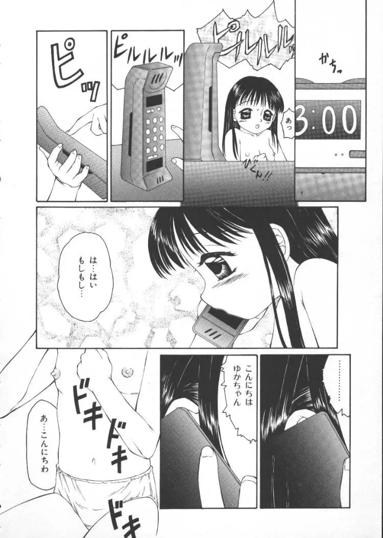 웹툰 이미지 42