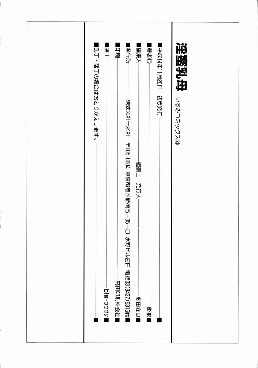 웹툰 이미지 153