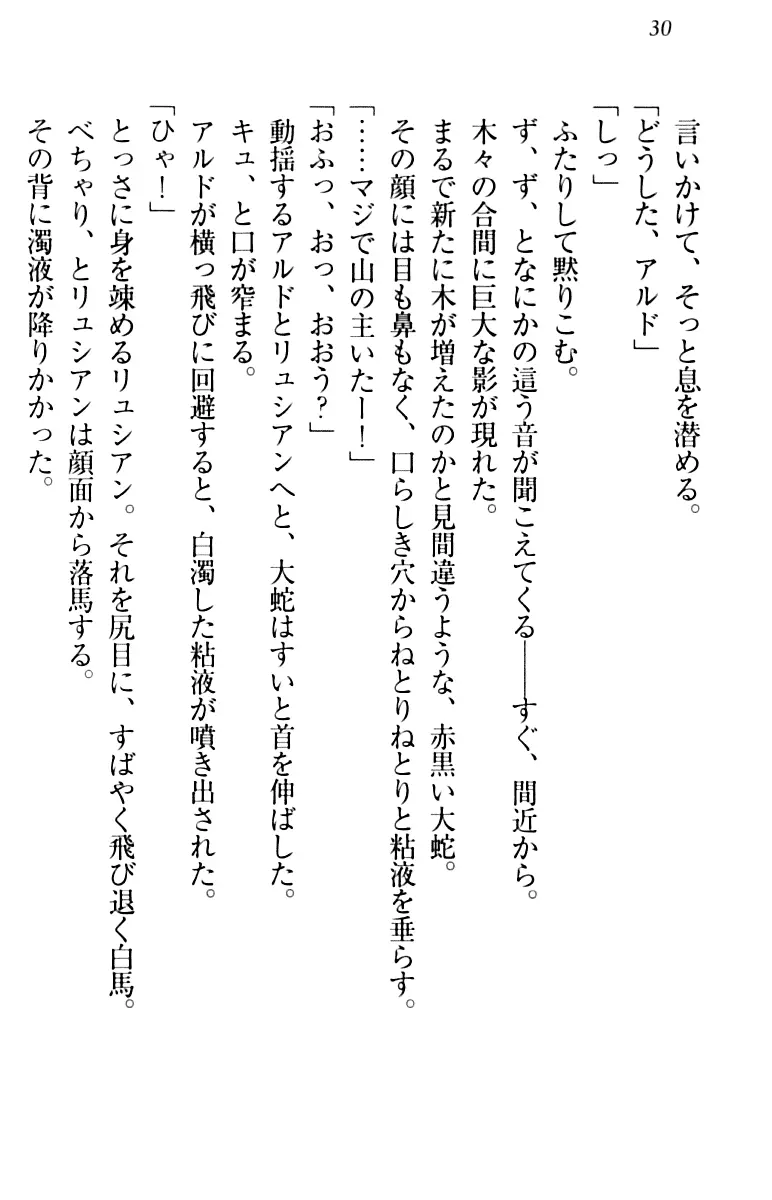 웹툰 이미지 39