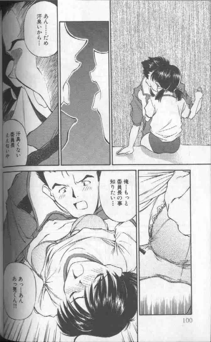 웹툰 이미지 99