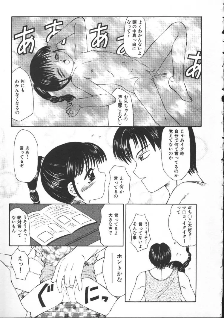 웹툰 이미지 145