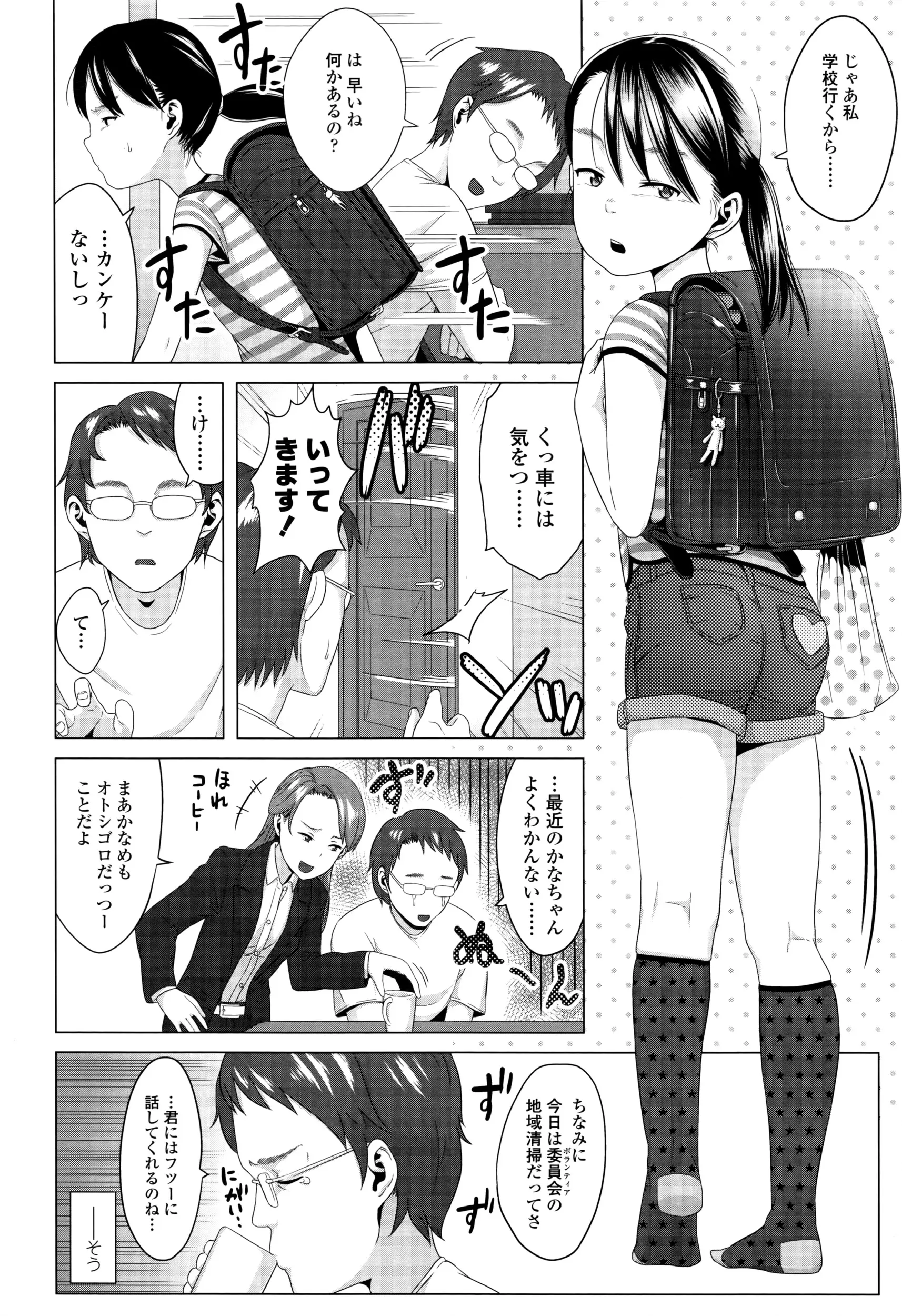웹툰 이미지 244
